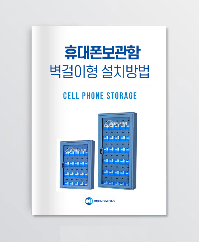 cellphone.jpg